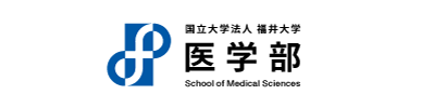 福井大学医学部